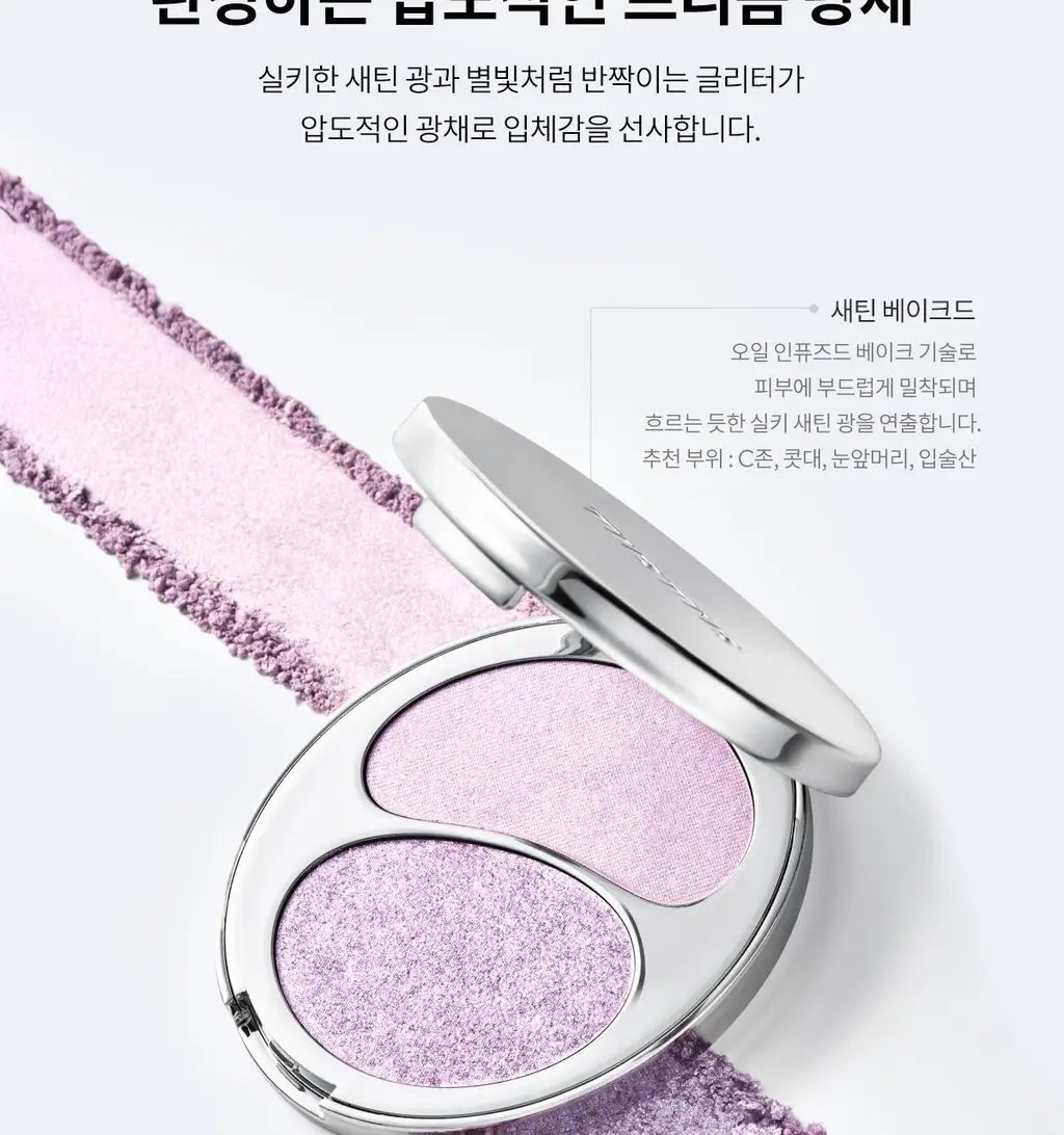 [키츠 은비쌤 PICK / NEW] 티르티르 프리즘 하이라이터 듀오 3 colors 상세페이지 22